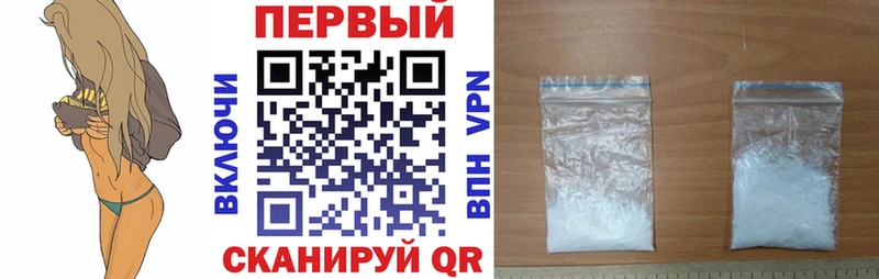 Амфетамин 97%  Михайловск 