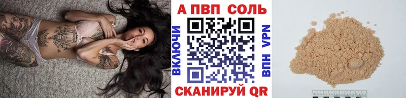 OMG рабочий сайт  Михайловск  Alpha-PVP СК КРИС 