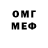 МЕТАДОН белоснежный cyhunka
