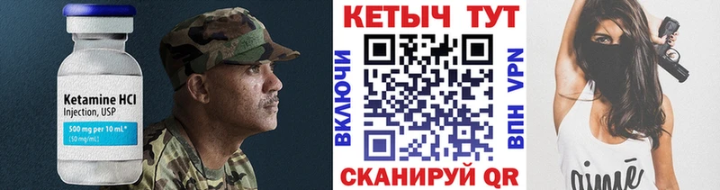 КЕТАМИН VHQ купить наркотики цена Михайловск
