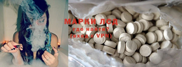 мефедрон Алексин