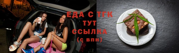 кокаин премиум Аркадак