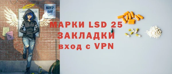 ALPHA-PVP Алексеевка