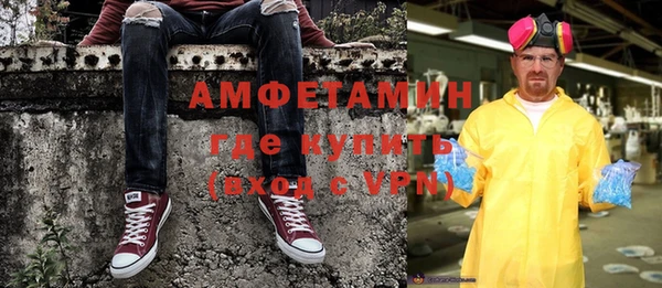 первитин Алзамай