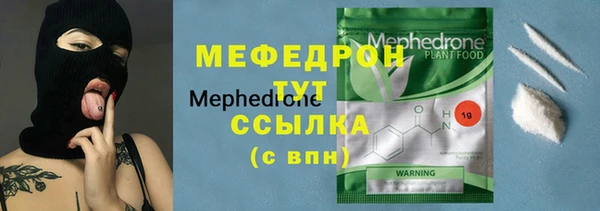 трава Покровск