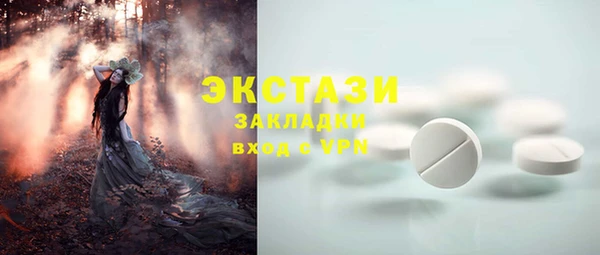 трава Покровск