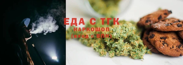 мефедрон Алексин