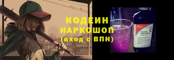 ALPHA-PVP Алексеевка