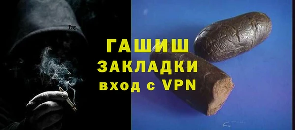 ALPHA-PVP Алексеевка