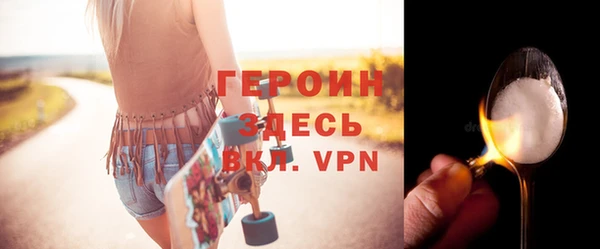 мескалин Арсеньев