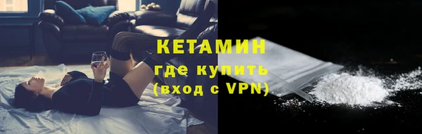 ALPHA-PVP Алексеевка