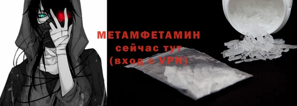 ALPHA-PVP Алексеевка