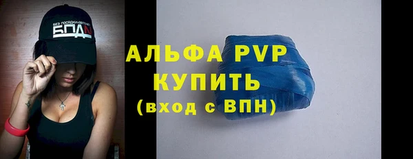 ALPHA-PVP Алексеевка