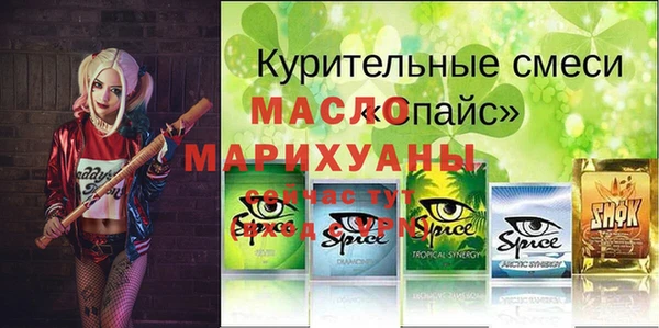 мефедрон Алексин