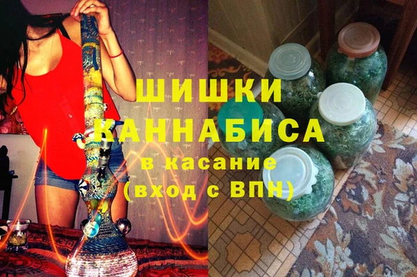трава Покровск