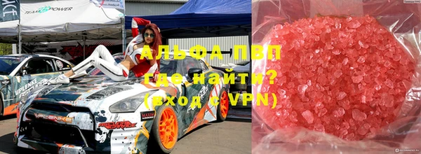 мефедрон Алексин