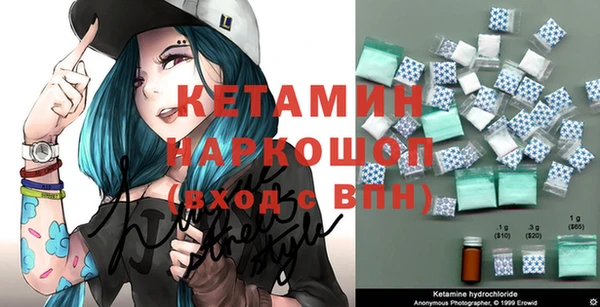 трава Покровск