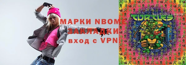 ALPHA-PVP Алексеевка
