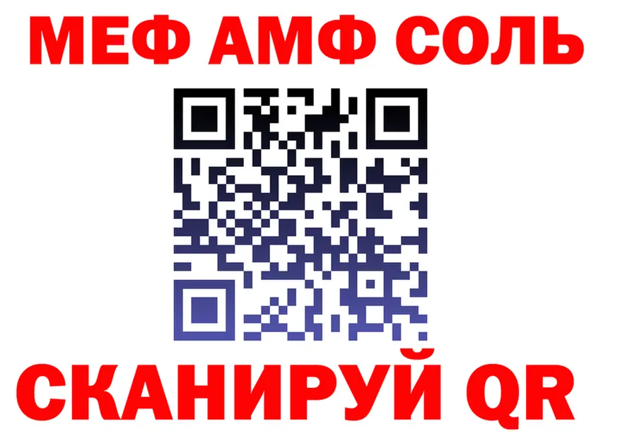 ГЕРОИН VHQ зеркало это OMG Михайловск