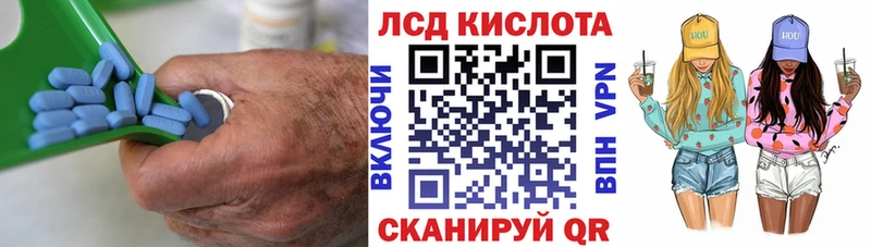 ЛСД экстази ecstasy Михайловск