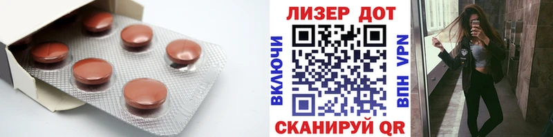 LSD-25 экстази кислота  Михайловск 