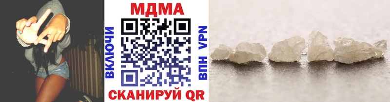 MDMA crystal  Михайловск 