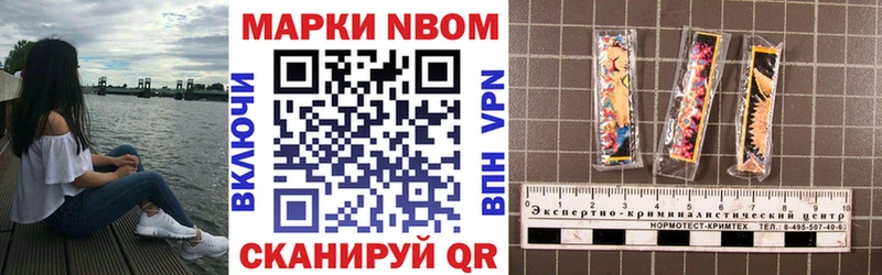 мега рабочий сайт  Михайловск  маркетплейс клад  Марки NBOMe 1500мкг 