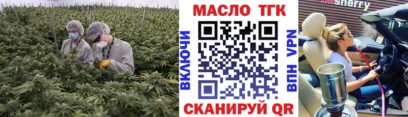 кракен маркетплейс  Михайловск  ТГК вейп с тгк 