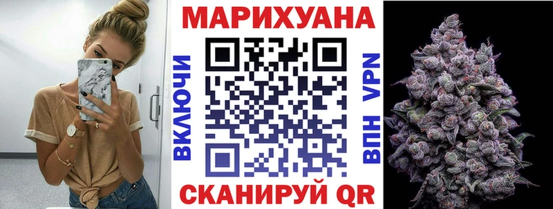 Шишки марихуана LSD WEED  Михайловск 